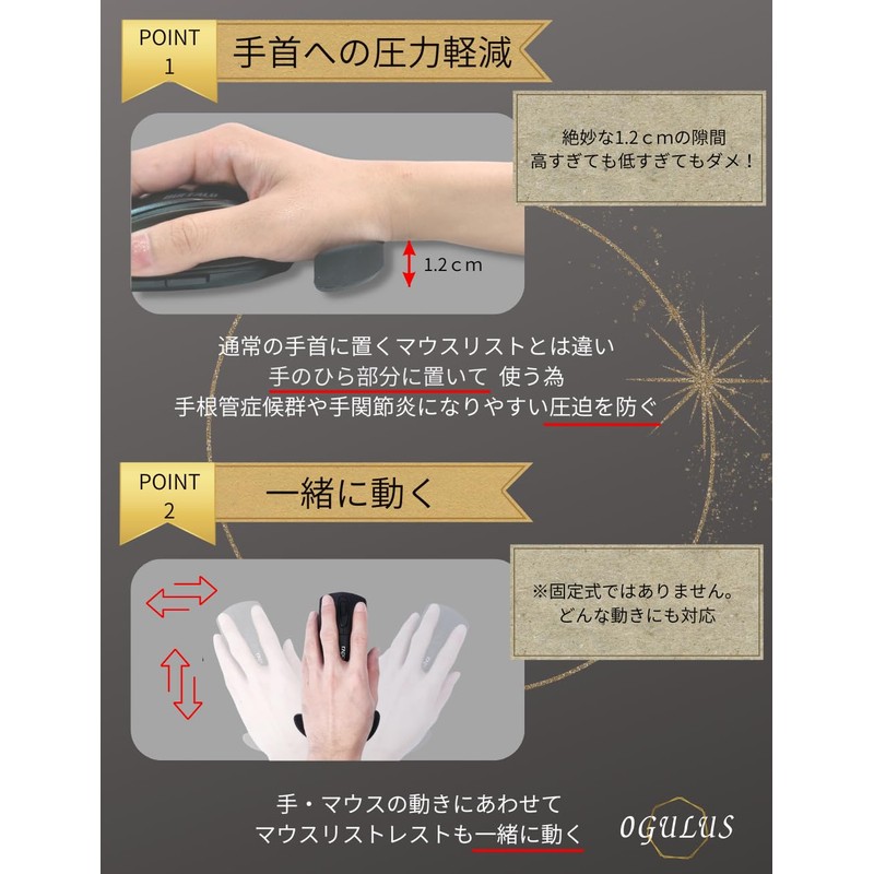 0GULUS (Recommended by Osteoteclinic Teachers) Ergonomic Mouse Wrist Rest Wrist