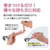 Petit Aid HS-N15 Taiwa Petite Aid Kurukuru Grip, Blue, Convenient