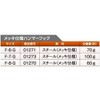 Tsuchiyu Sangyo F-6-G Gold Plated Hammer Hook