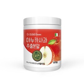HEALTHYHABITS Charm Goods Italian Anuka Apple Extract Powder 150g/bottle (spoon)