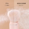 Laluna Makeup Brush, Set of 8, Popular, Cute, Mini, Portable,