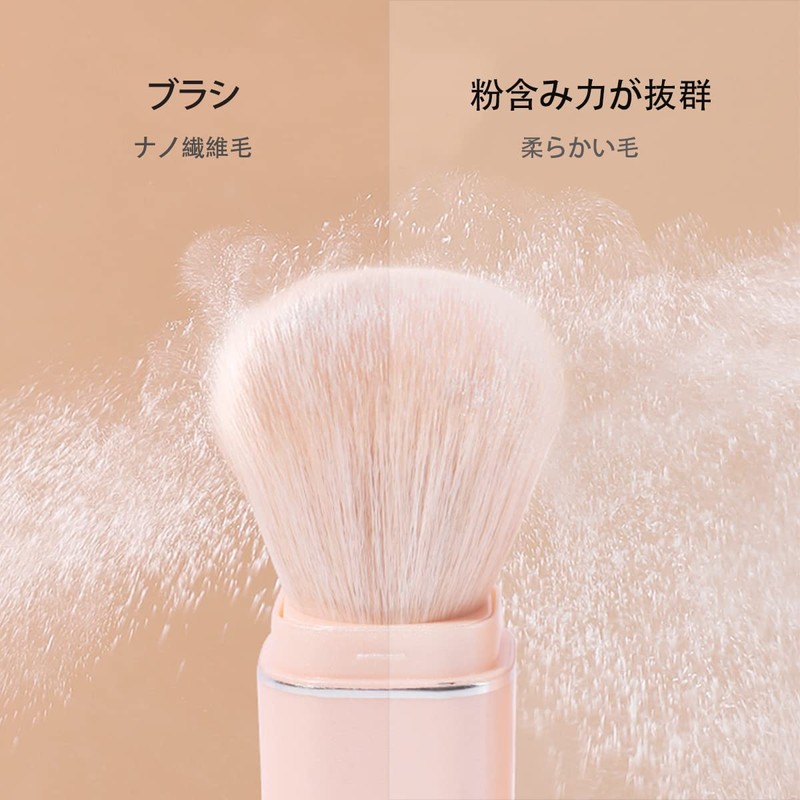 Laluna Makeup Brush, Set of 8, Popular, Cute, Mini, Portable,