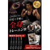 Training Tube, Muscle Training Tube, Resistance Band, Training Band, Rubber