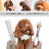 犬用グルーミングはさみ 犬用グルーミングはさみキット ペットトリミングセット ハサミ ペット用 鋭くて丈夫なペットグルーミングはさみ 犬と猫用 ストレートバサミ/カーブバサミ/長い 短い毛用 (ピンク)