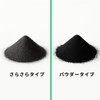 YOTSUBA+ Smooth Iron Sand Slime for Borax Slime, Free Research,