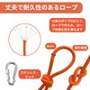 BeGrit Rope Anchor Mooring Rope Floating Multi-Purpose Rope 6mm Tent
