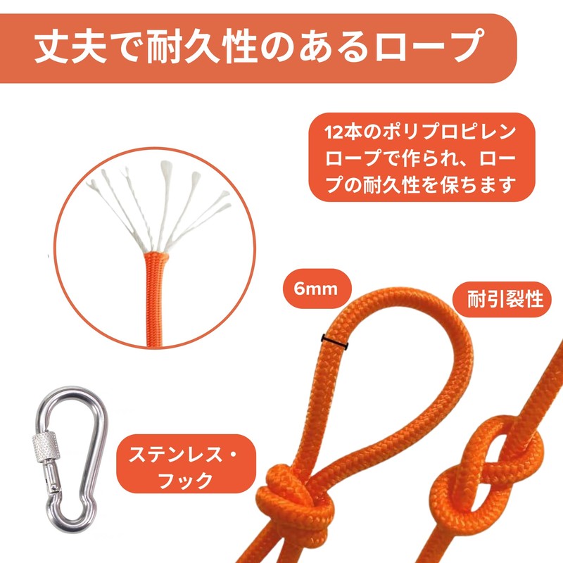 BeGrit Rope Anchor Mooring Rope Floating Multi-Purpose Rope 6mm Tent