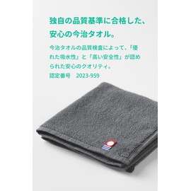 [aso] ss-kt270-h4-as1 99 Towel, Kuku Towel, Gift Wrapping, Towel Handkerchief, Hand Towel, Imabari, Colorful, Bicolor 4-Piece Gift Set (Assort 1)