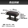 Island chief Universal Adjustable Height Car Armrest Driver Passenger Seat