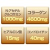 キューサイ グルコサミン・コラーゲン プレミアム３箱まとめ買い（１箱60包入約30日分）