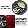 Hiro World Trade Skull Stickers Set of 2 Antique Gold
