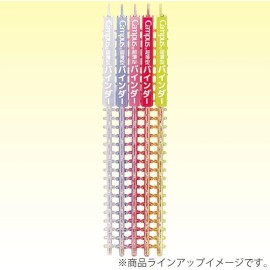 Kokuyo B5 Smart Ring Binder Notebook 3 Pack Light Colors 10 Sheets Included