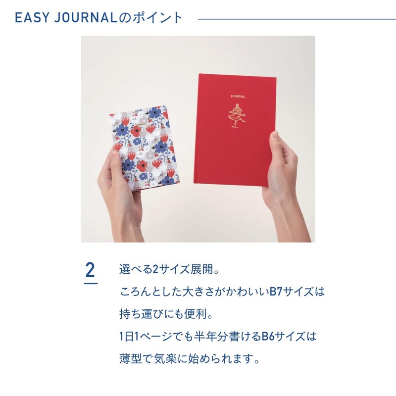Daigo Easy Journal B6 Free Journal Moomin Blue R2364