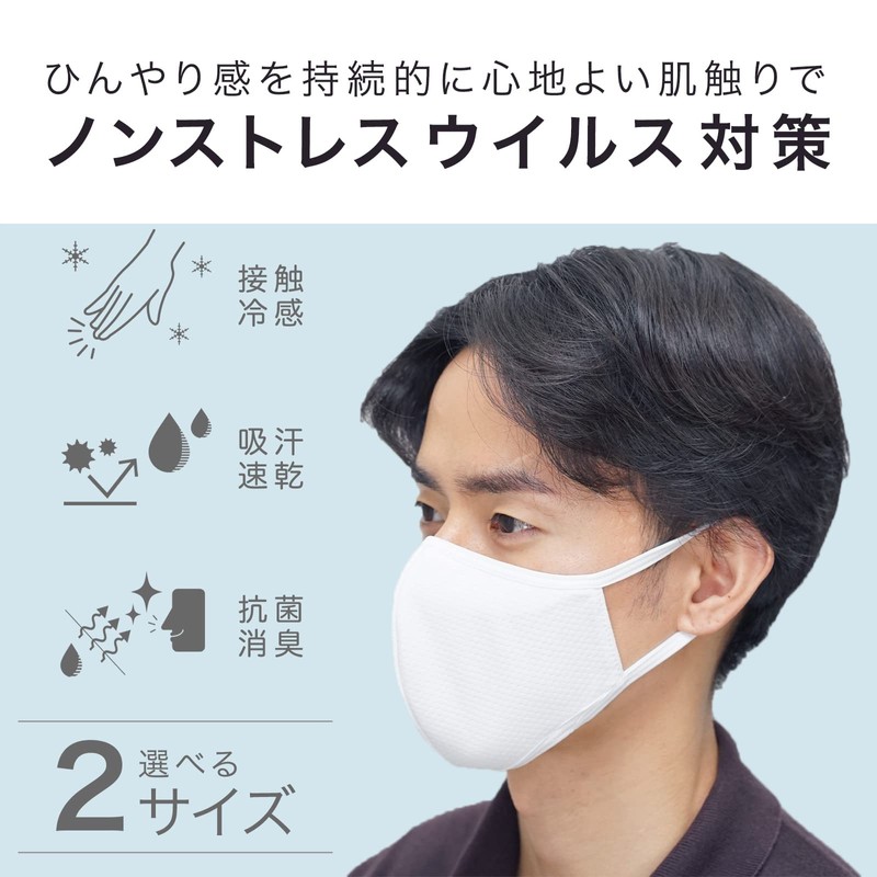 Aderans Nylon Mask, 1 Piece Set, UV Protection, Anti-Fogging, Antibacterial,
