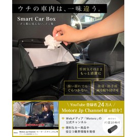 240,000 Subscribers YouTuber Introduction Car Trash Can, Stylish, 20 Bags, Car Trash Can, Car Trash Can, Car Supplies, Beige