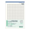 Kokuyo PPC for Manuscript Paper B5 vertical 5 mm Grid Blue Dye