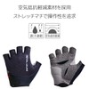 Pearl Izumi 1720 Speed Gloves, Black