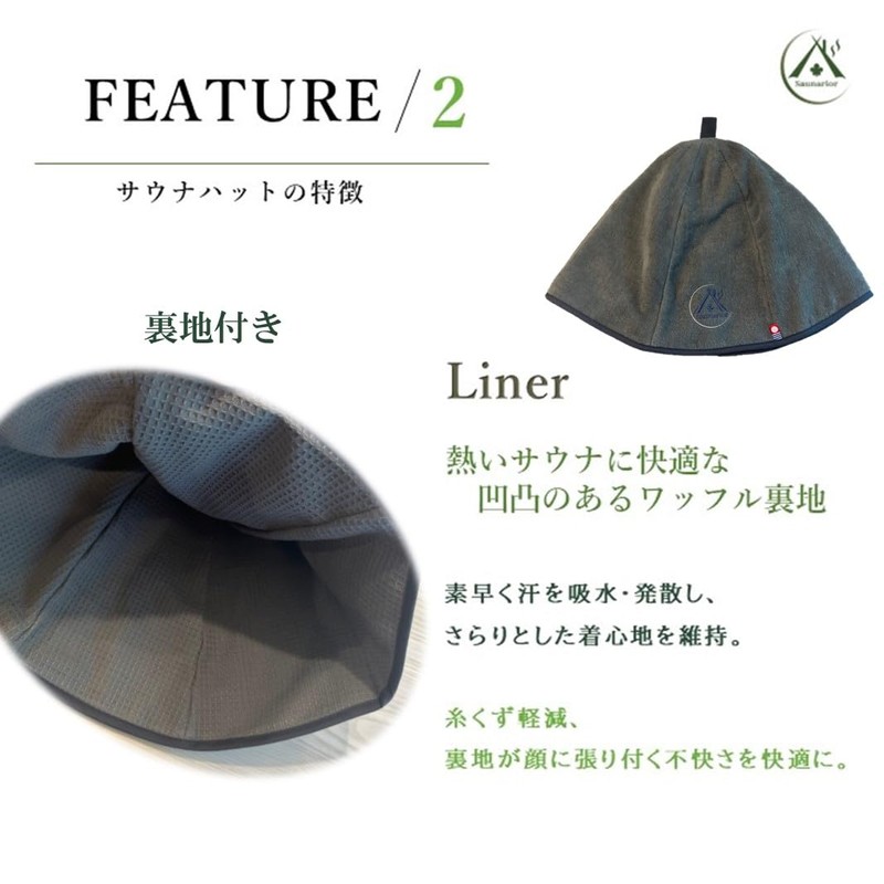 Saunarior Sauna Hat, Imabari Towel, Men's, Women's, Large, Deep, Popular,