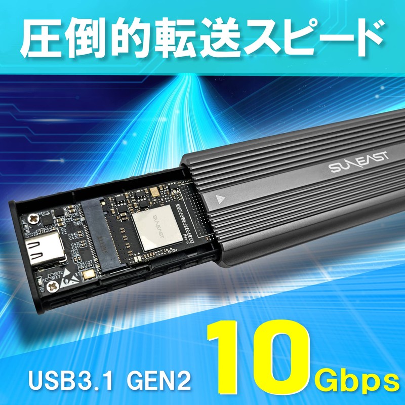 SUNEAST M.2 SSD External Case, M.2 NVMe/PCIe SSD Case, USB