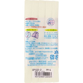 CAPTAIN88 soft gauze hutidori Width 11mmx2 X Rainbow Roll [COL – 2] CP122 – 2