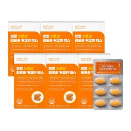 Boryeong Liposome Water-Soluble Curcumin Max, 6, 30 tablets / 보령 리포좀 수용성 커큐민 맥스, 6개, 30정