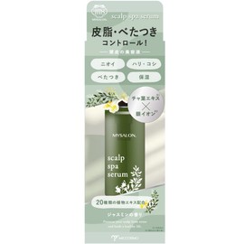 My Salon Scalp Superserum