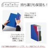 Kokuyo File Clear Holder File KaTaSu A4 Wide Blue F-KCW5720B