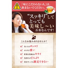 Goya Royal Beauty 30 Packets Diet Tea, Diet Tea, Tea Bag, Non-Caffeine, Antidigestive Dextrin