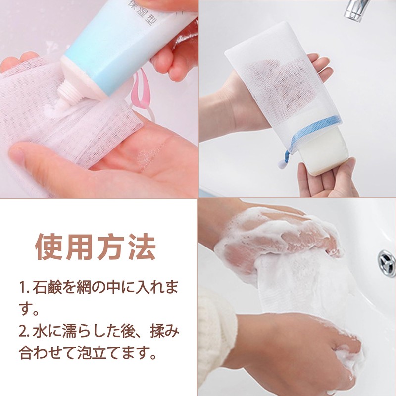 DEVENTORZ Soap Net, Foaming Net, Storage, Dense Foam, Pore Care,