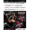 ZAIDAS Wrist Wrap, 23.6 inches (60 cm), Weight Training, Muscle