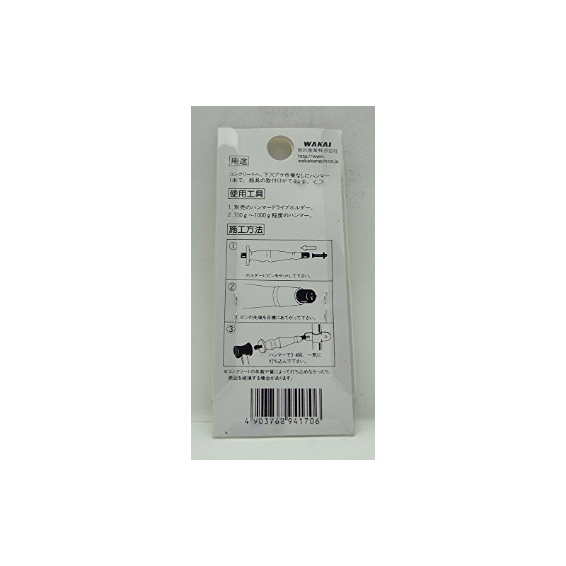 WAKAI Concrete Pins for Lightweight Items, Pack of 10, 1.0