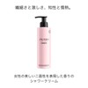 Shiseido Ginza Perfumed Shower Cream 6.8 fl oz (200 ml)