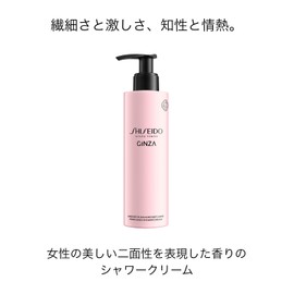 Shiseido Ginza Perfumed Shower Cream 6.8 fl oz (200 ml) | Body Soap | Floral Sipree Scent | Cream Jasmine, Patchouli, Hinoki | Shiseido