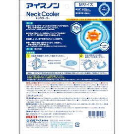 Icenon Neck Cooler, Size M, 66°F (18°C), Cooling, Cooling, Cool, Neck Ring, Heat Prevention