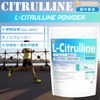 Nichiga L-Citrulline (L-Citrulline), Made in Japan, 21.2 oz (600 g),