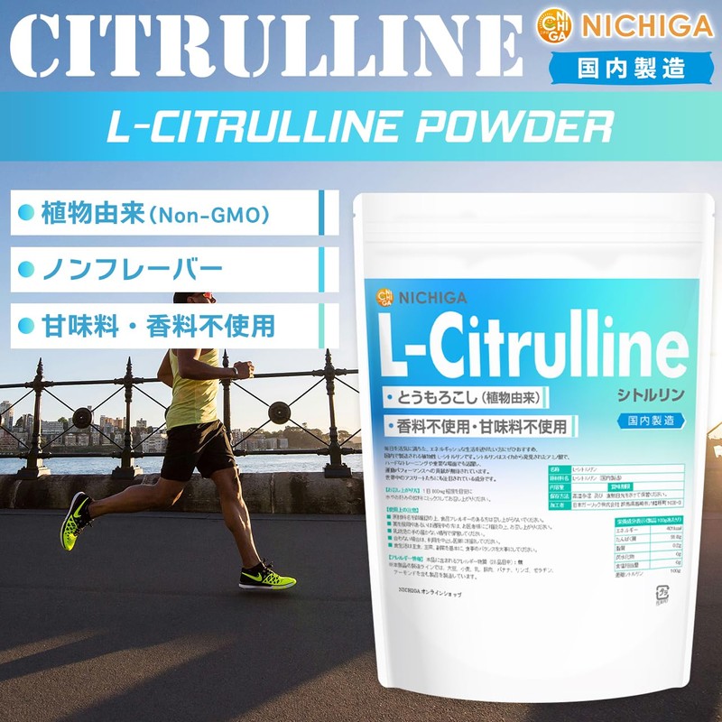 Nichiga L-Citrulline (L-Citrulline), Made in Japan, 21.2 oz (600 g),