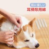LKCCTK 長い綿棒 犬 猫 綿棒 犬 耳掃除 汚れ落とし 肌に優しい 長い柄付き
