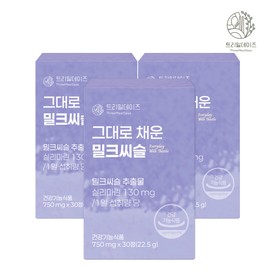 Tree Mill Days Trimildays 3 boxes of intact milk thistle 750mg x 30 tablets / 트리밀데이즈 그대로 채운 밀크씨슬 750mg x 30정 3박스