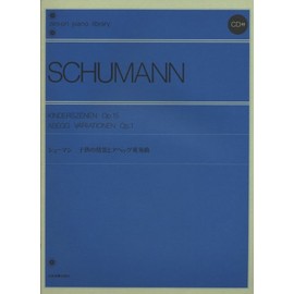 (CD付)シューマン 子供の情景とアベッグ変奏曲 解説付