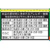 Marumiya Furikake Noritama & Variety 20 Bags, 1.6 oz (45