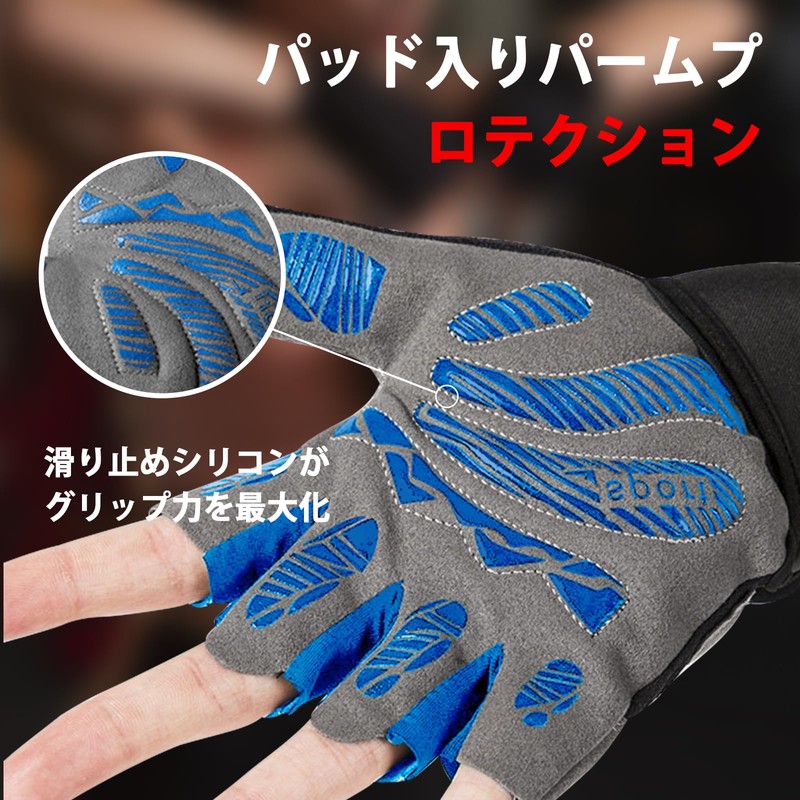 HomyComy Cycling Gloves, Bicycle Gloves, Fingertips, Half Fingers, Road Bike,