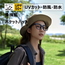 [MITSUHA] UPF50+ UVカット サファリハット 男女兼用アウトドア帽子 軽量＆通気性 撥水加工・吸汗速乾 登山・旅行・ピクニック 小顔効果 あご紐付き 折りたたみ可能（ブルー）