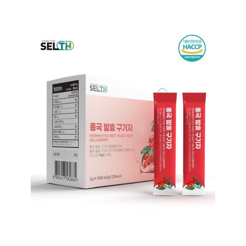홍국구기자 홍국균 홍국 발효 청양 구기자 가루 30포 Red Ginseng