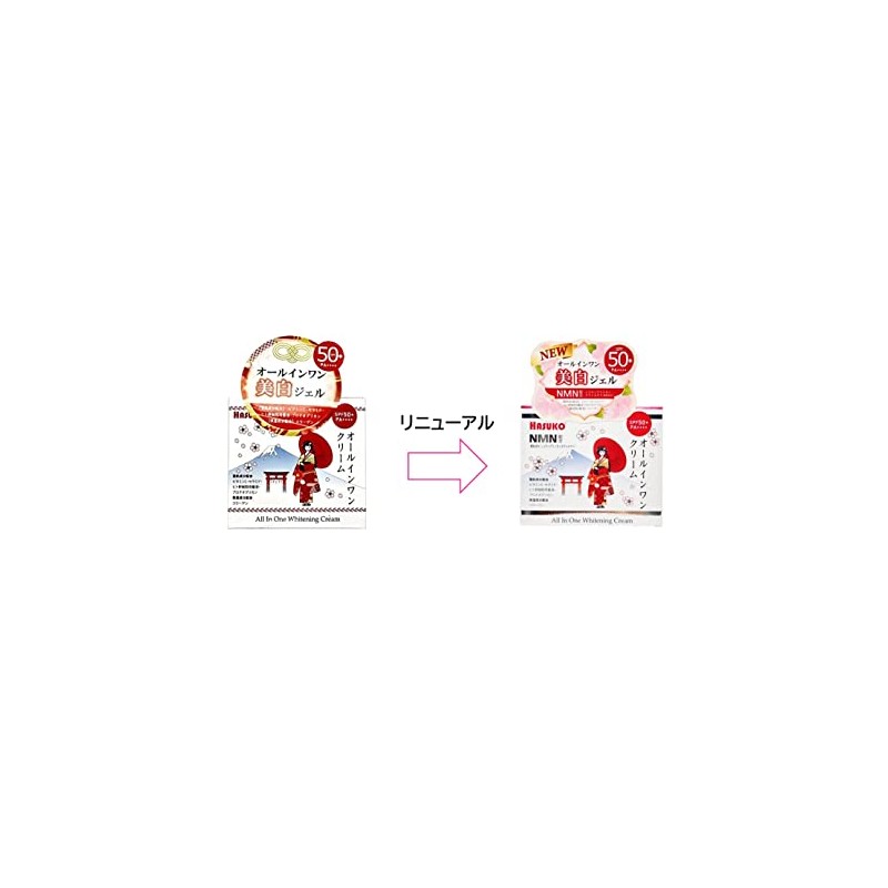 HASUKO All-in-One Cream, NMN Formulation, Set of 2