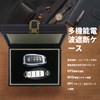 JXE JXO Relay Attack Prevention Box, Smart Key Box, Signal