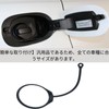 HOTQ Fuel Cap Rest Gasoline Cap Holder Fuel Cap Holder