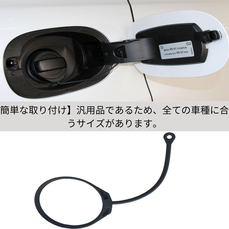HOTQ Fuel Cap Rest Gasoline Cap Holder Fuel Cap Holder