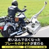 [Piece of peace product] Honda Monkey Front Brake Master Cylinder