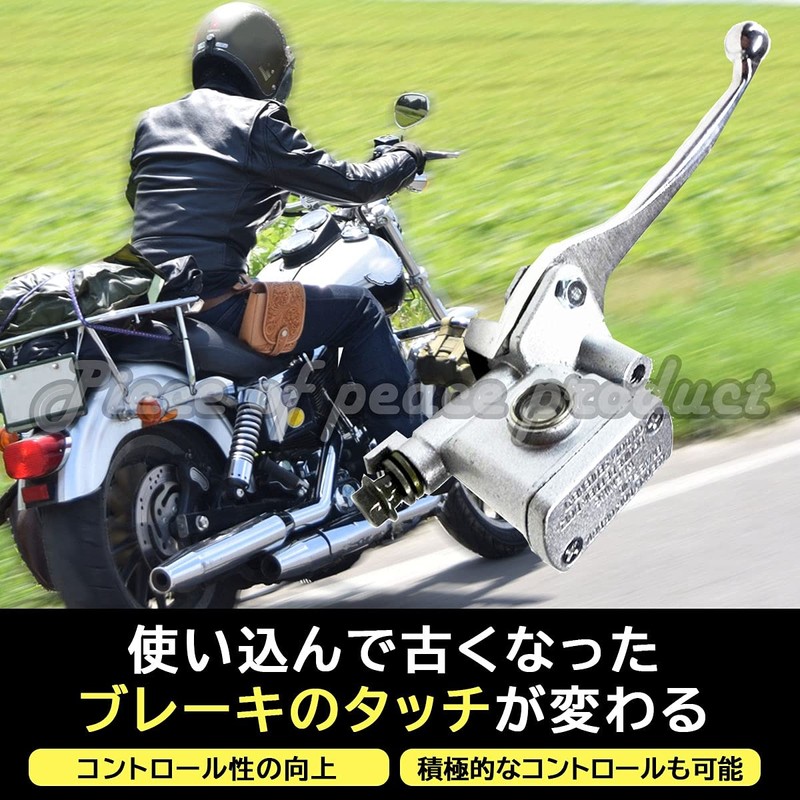 [Piece of peace product] Honda Monkey Front Brake Master Cylinder