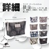 fogman Cosmetic Pouch, Cute, Lightweight, Stylish, Compact, Natural, Animal, Gusset,